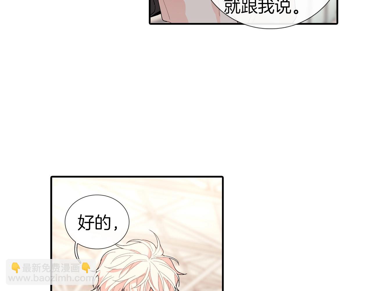 番外4 护食(1/2)-第115话