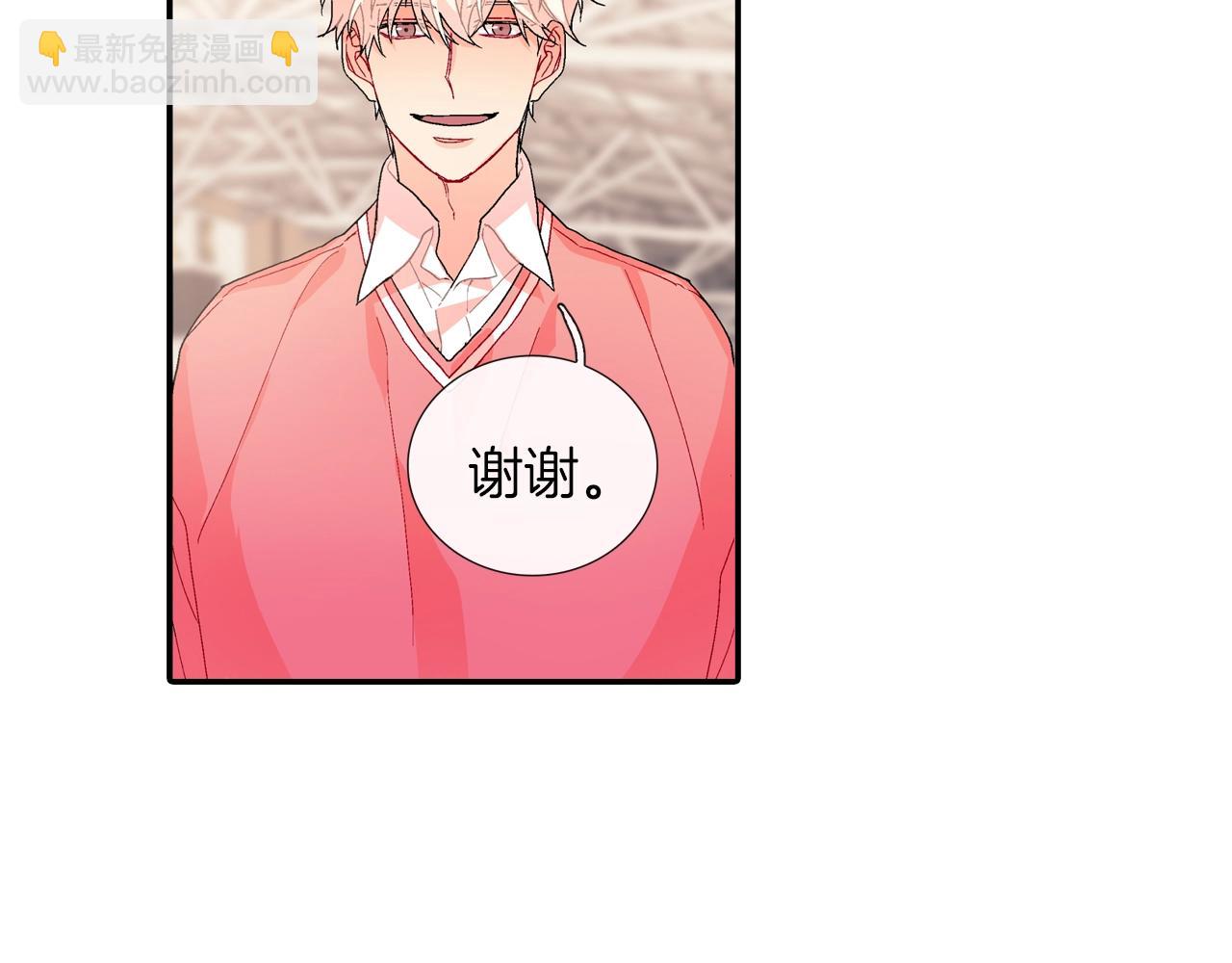 番外4 护食(1/2)-第115话