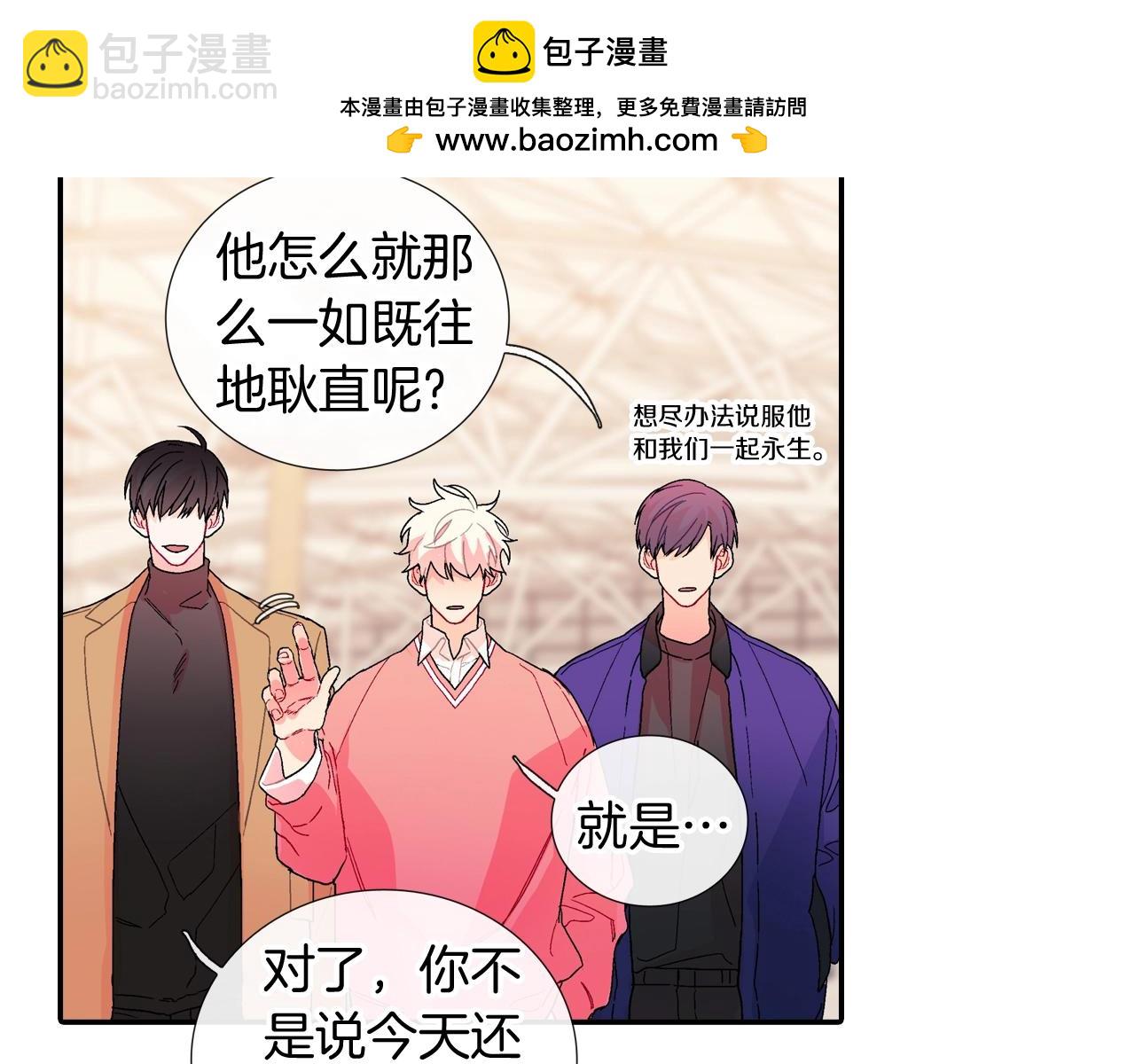 番外4 护食(1/2)-第115话