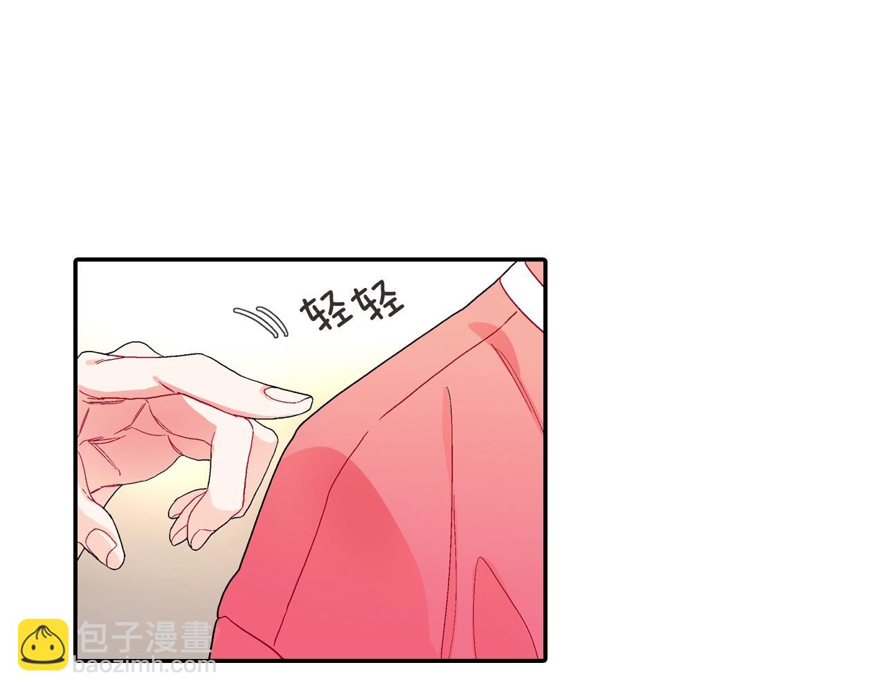 番外4 护食(1/2)-第115话