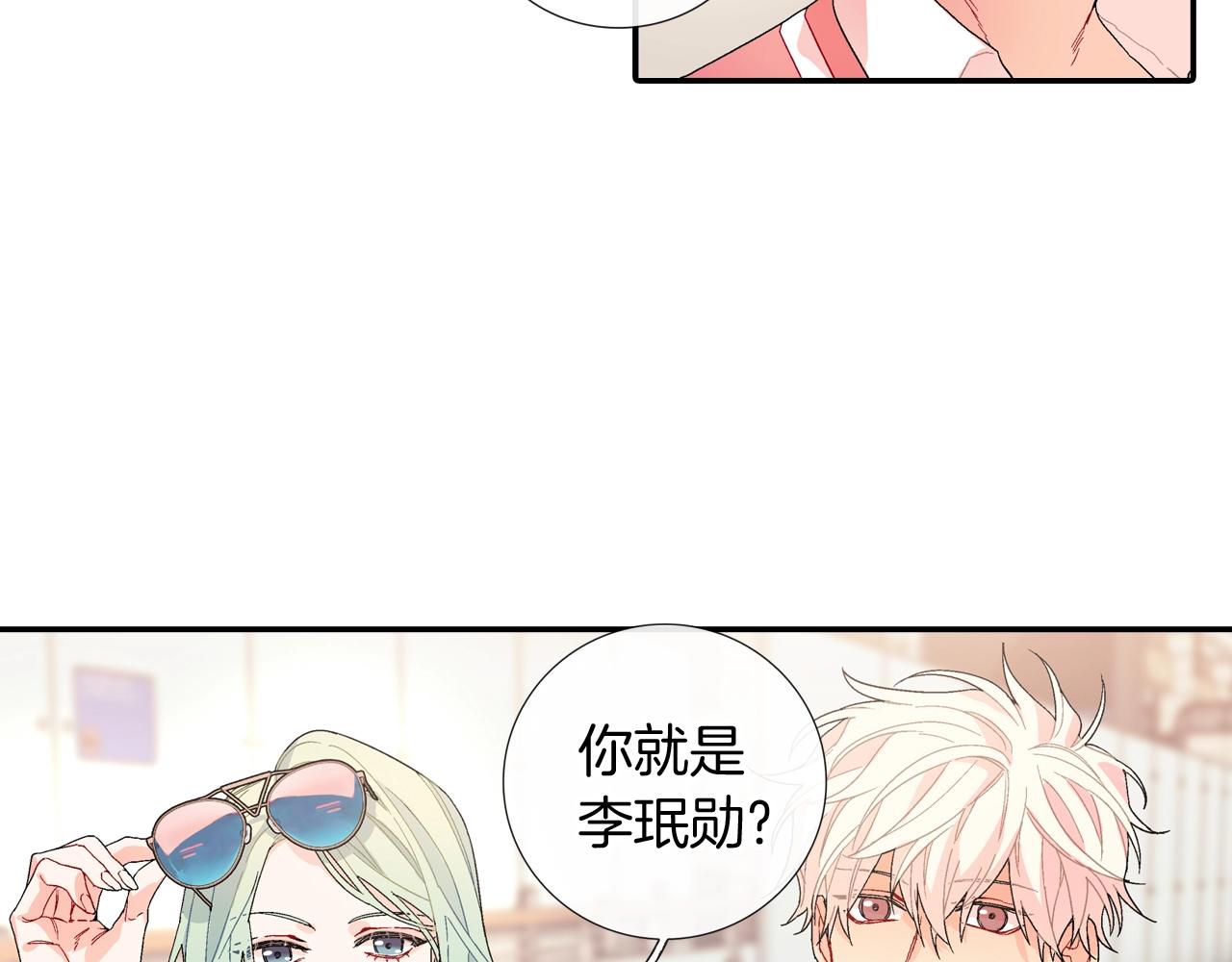 番外4 护食(1/2)-第115话