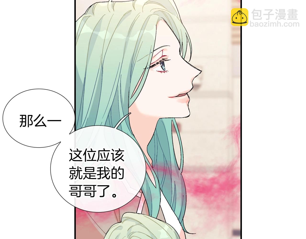 番外4 护食(1/2)-第115话