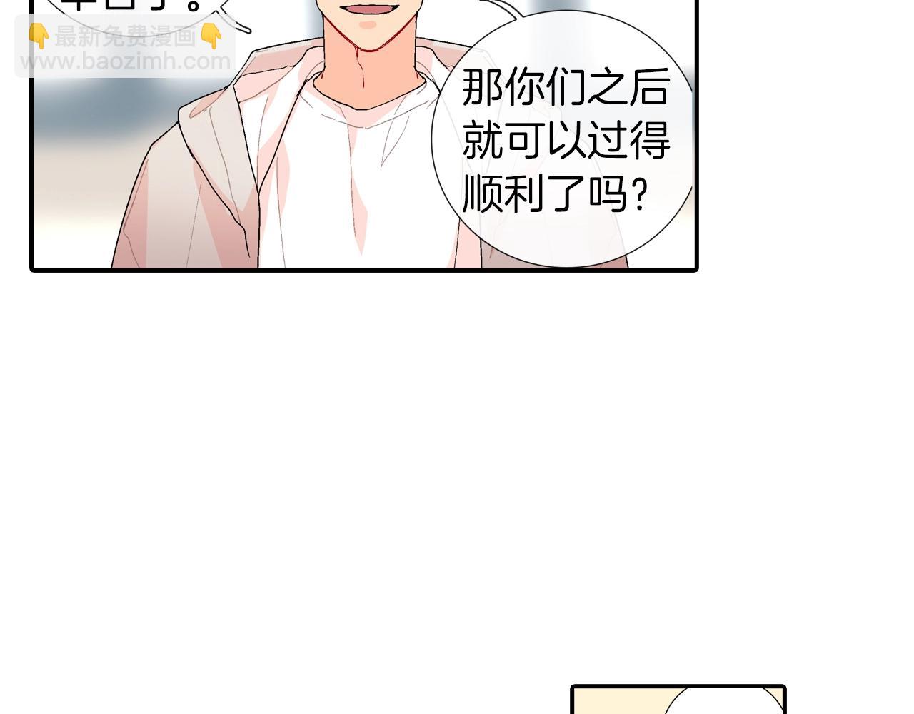 番外4 护食(1/2)-第115话