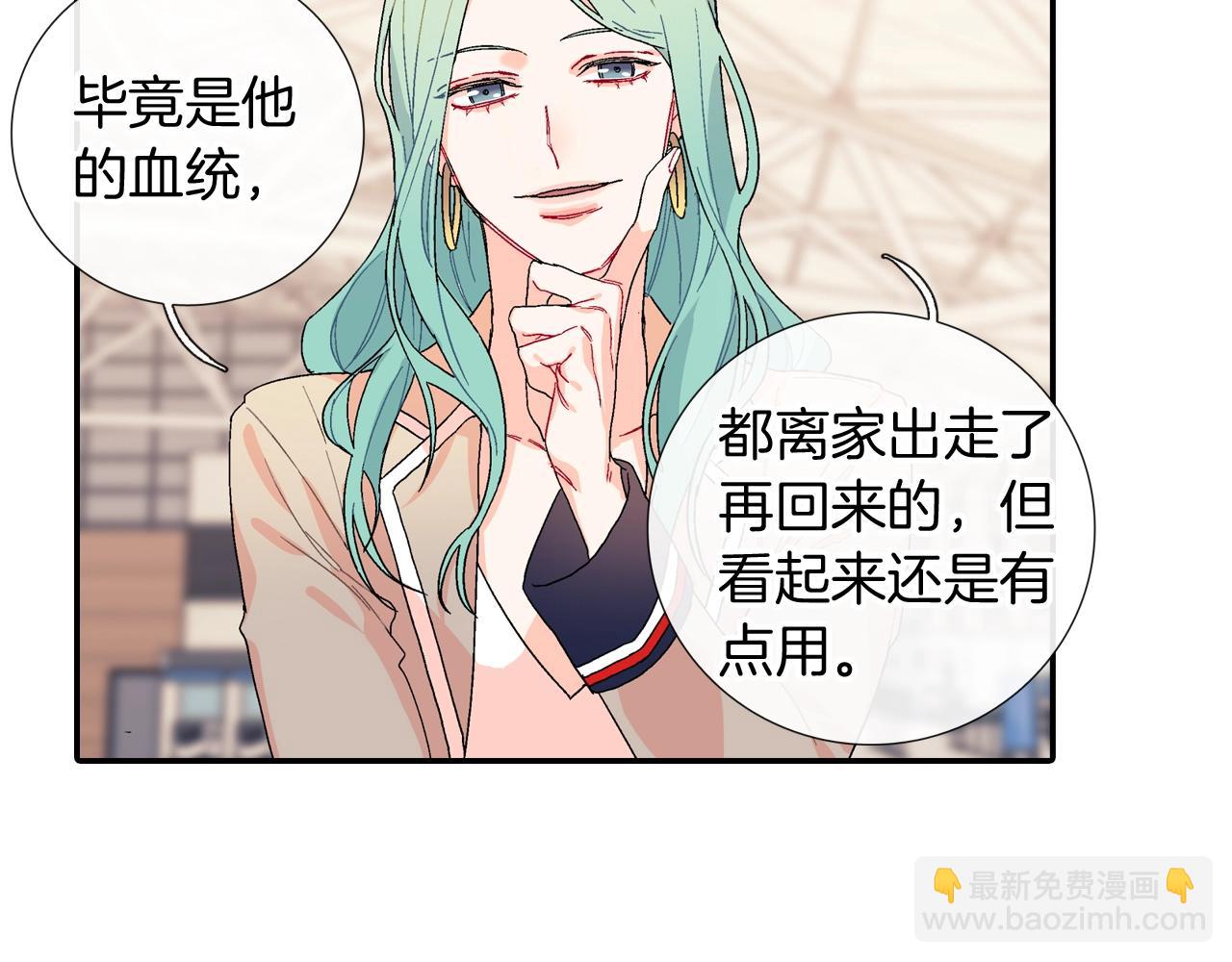 番外4 护食(1/2)-第115话