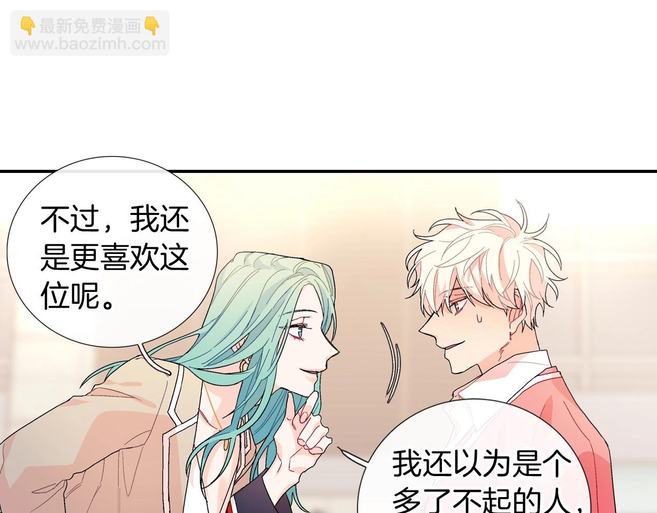 番外4 护食(1/2)-第115话