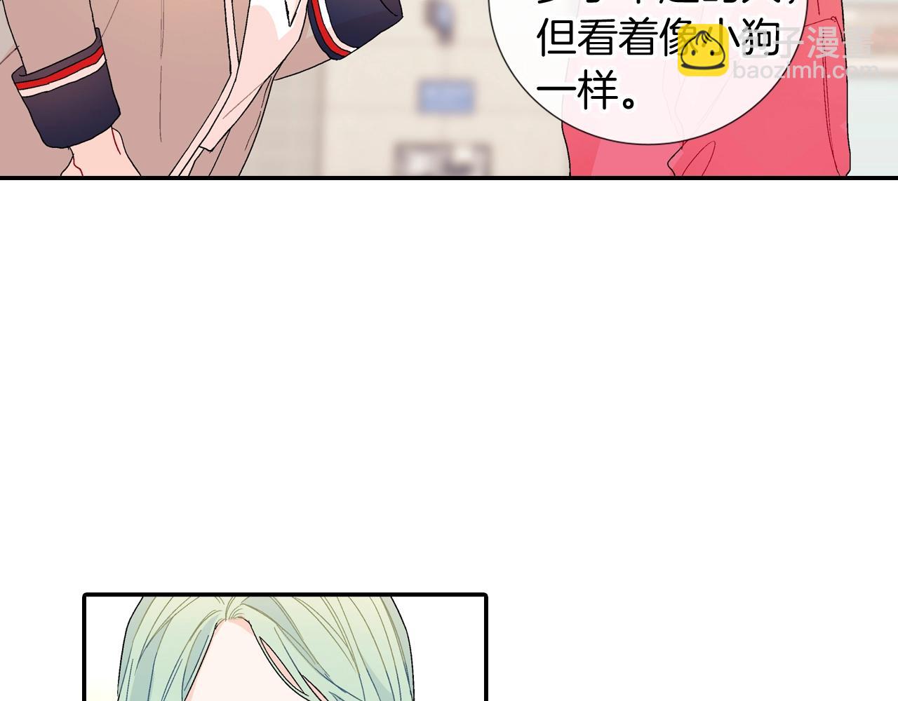 番外4 护食(1/2)-第115话