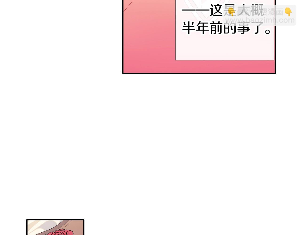 番外4 护食(1/2)-第115话