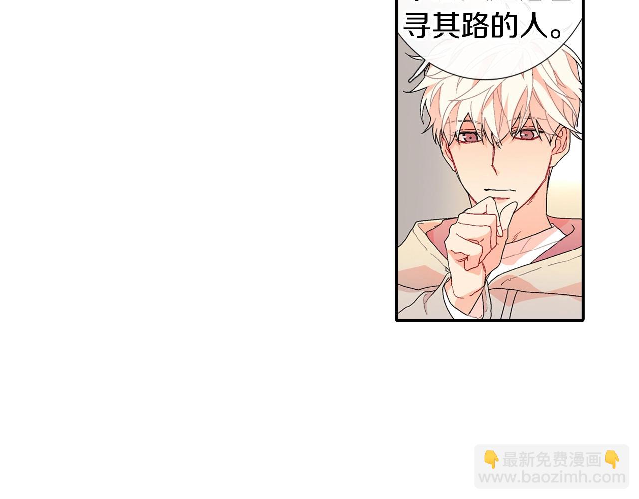 番外4 护食(1/2)-第115话