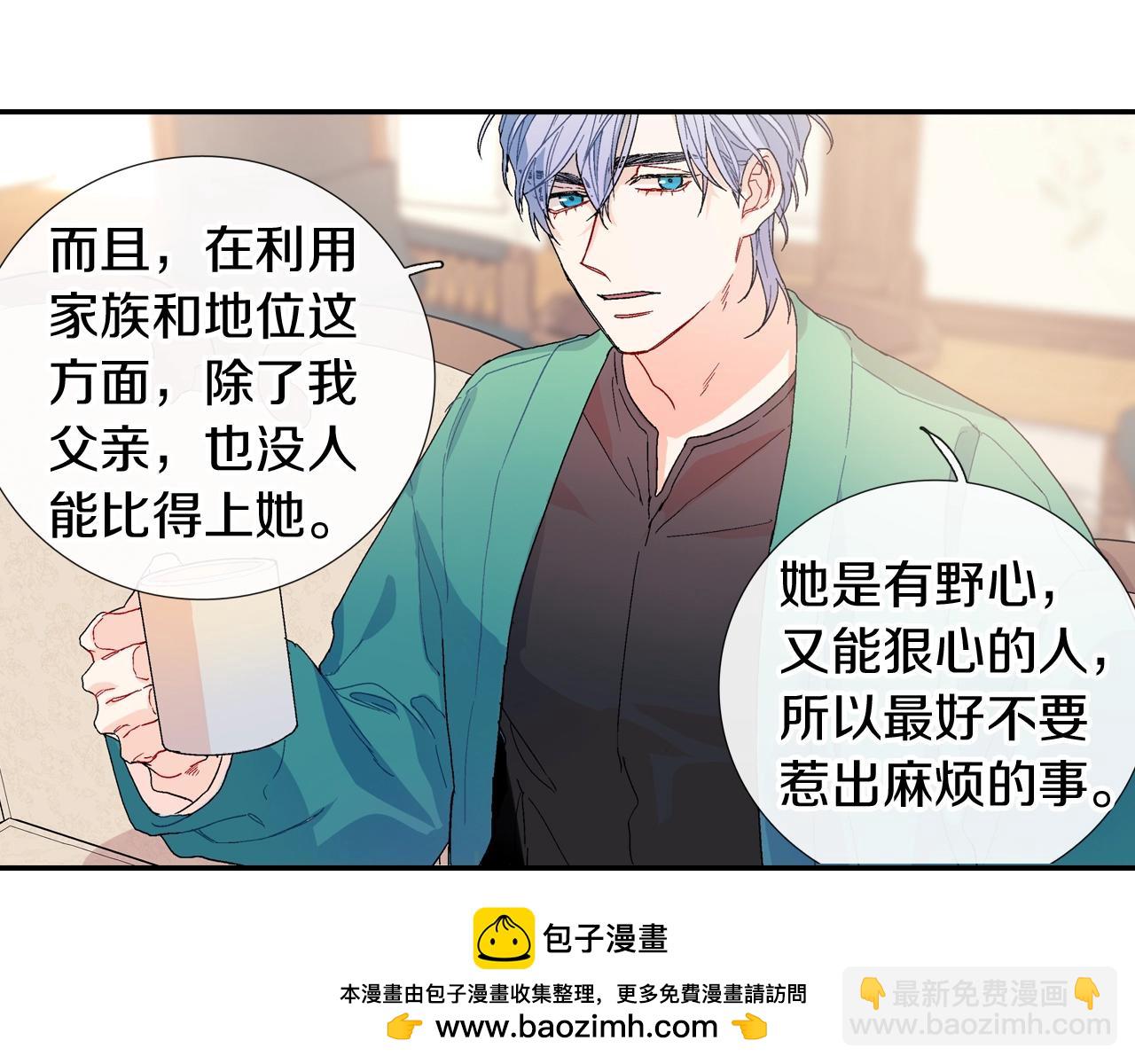 番外4 护食(1/2)-第115话