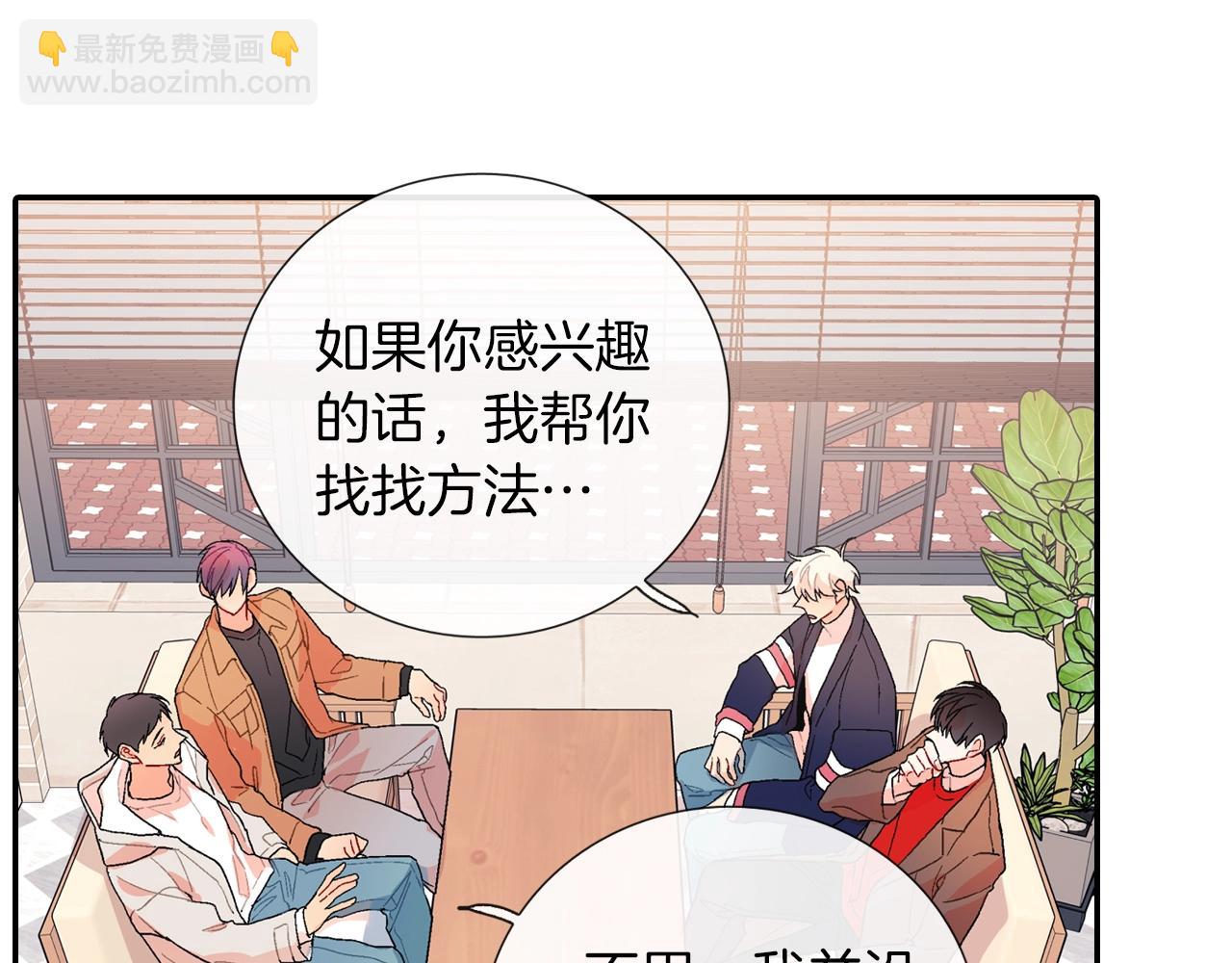 番外4 护食(1/2)-第115话