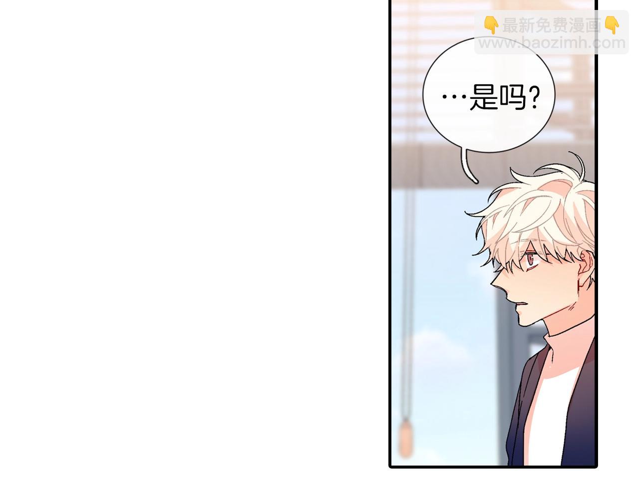 番外4 护食(1/2)-第115话