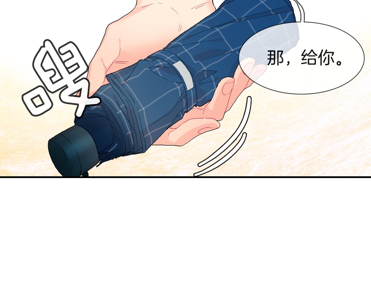 第12话 十五年的暗恋(1/3)-第13话