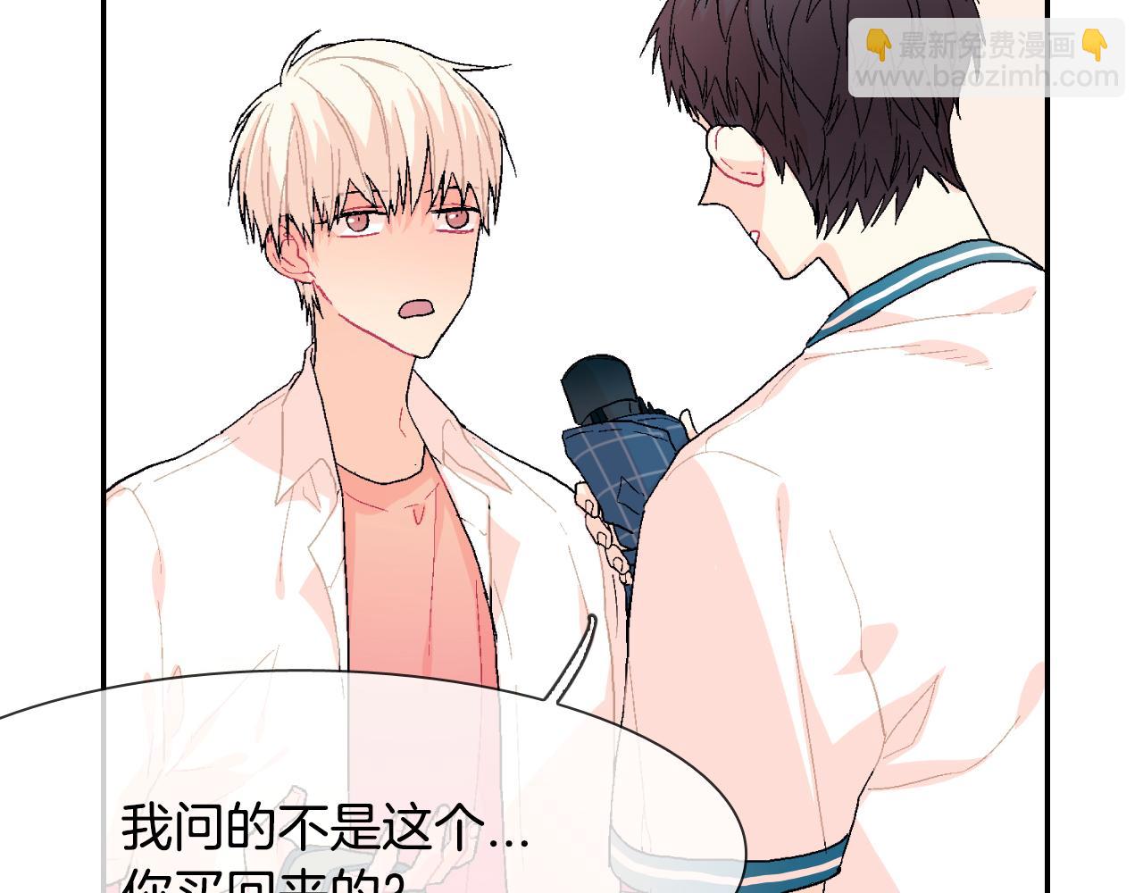 第12话 十五年的暗恋(1/3)-第13话