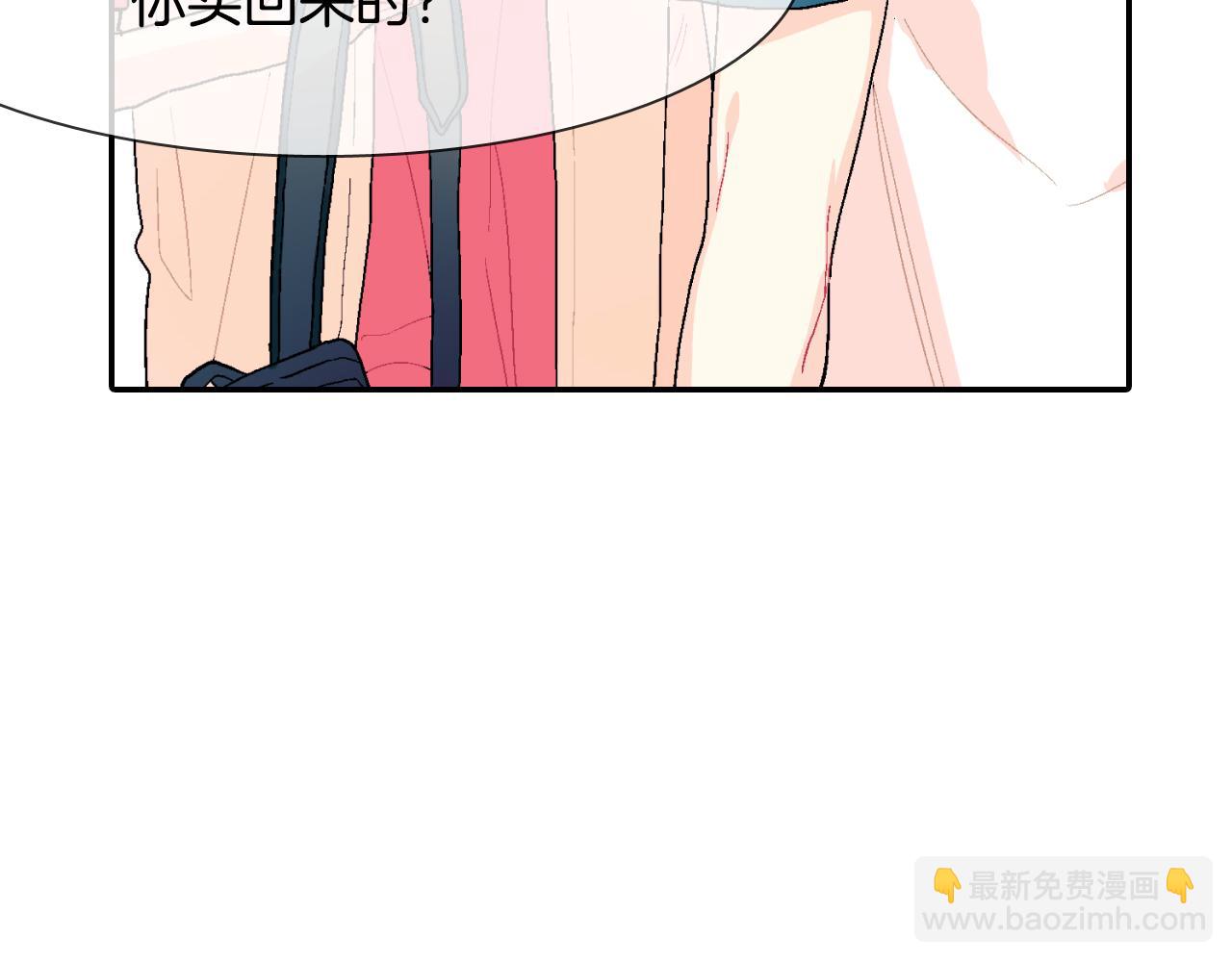 第12话 十五年的暗恋(1/3)-第13话