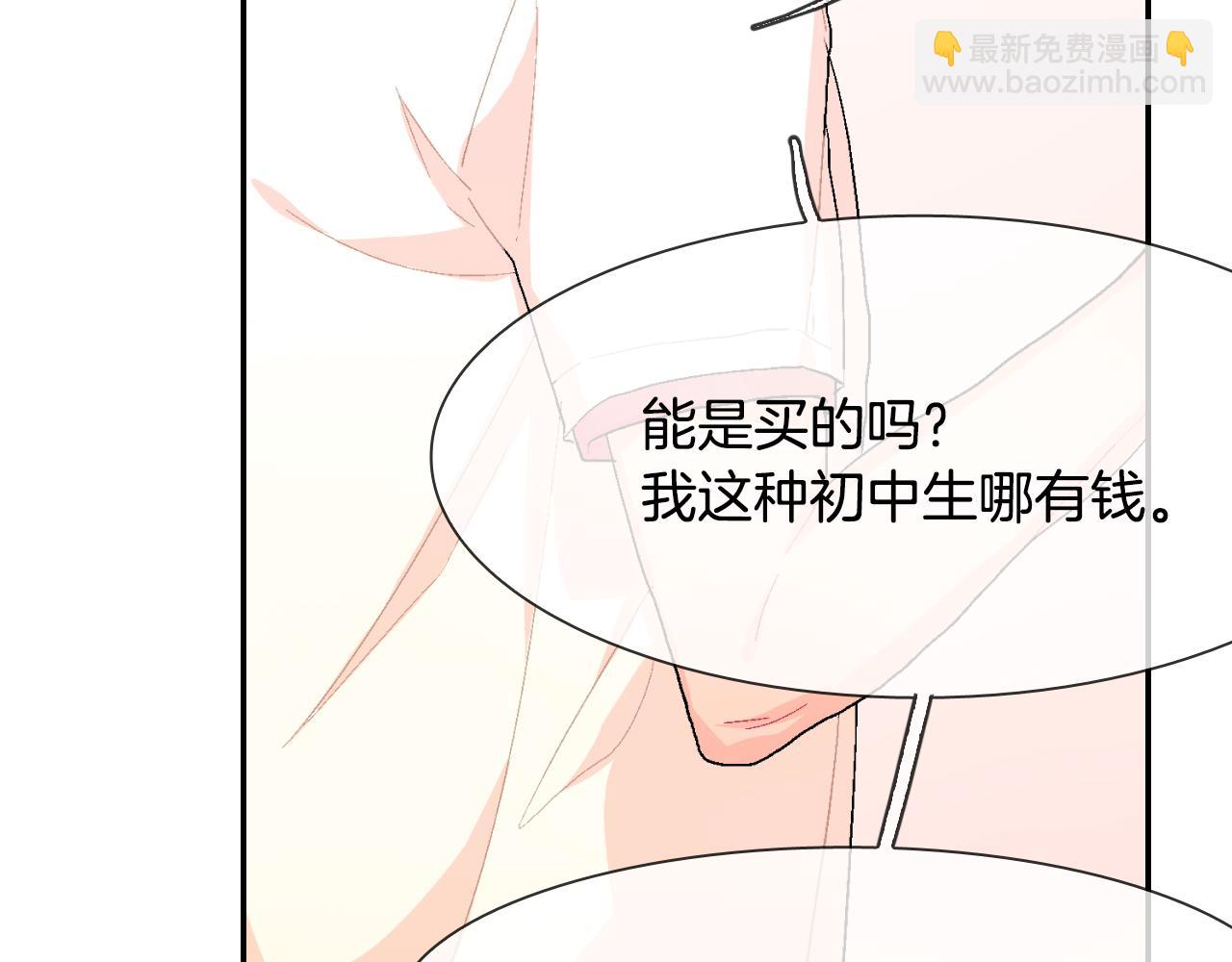 第12话 十五年的暗恋(1/3)-第13话