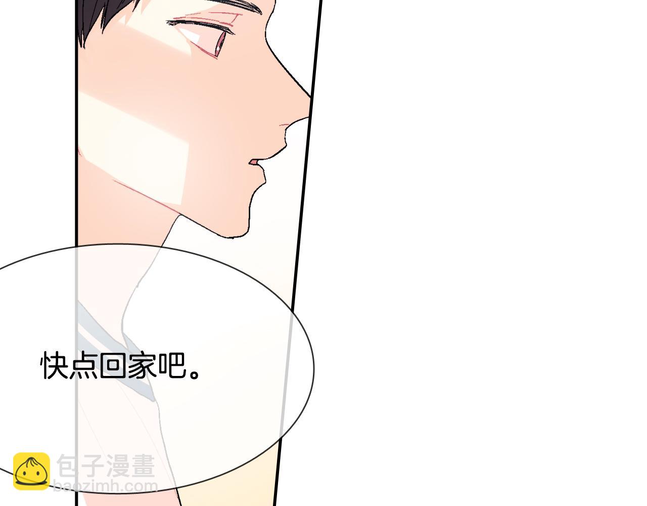 第12话 十五年的暗恋(1/3)-第13话