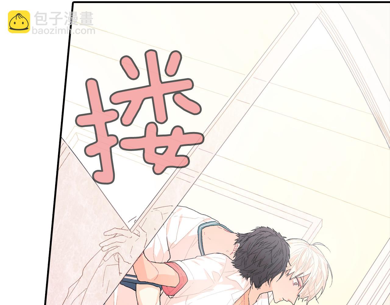 第12话 十五年的暗恋(1/3)-第13话