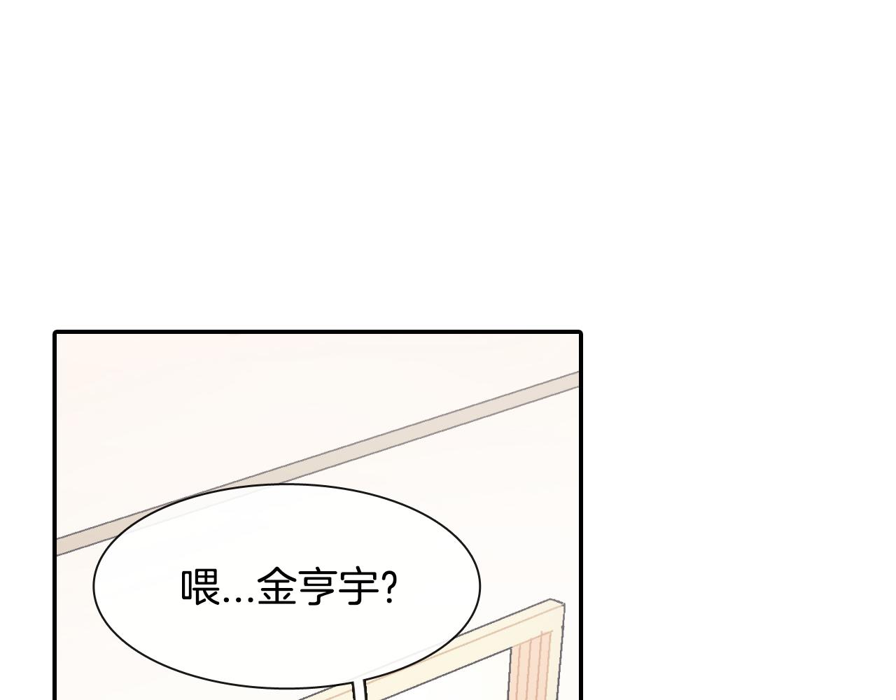 第12话 十五年的暗恋(1/3)-第13话