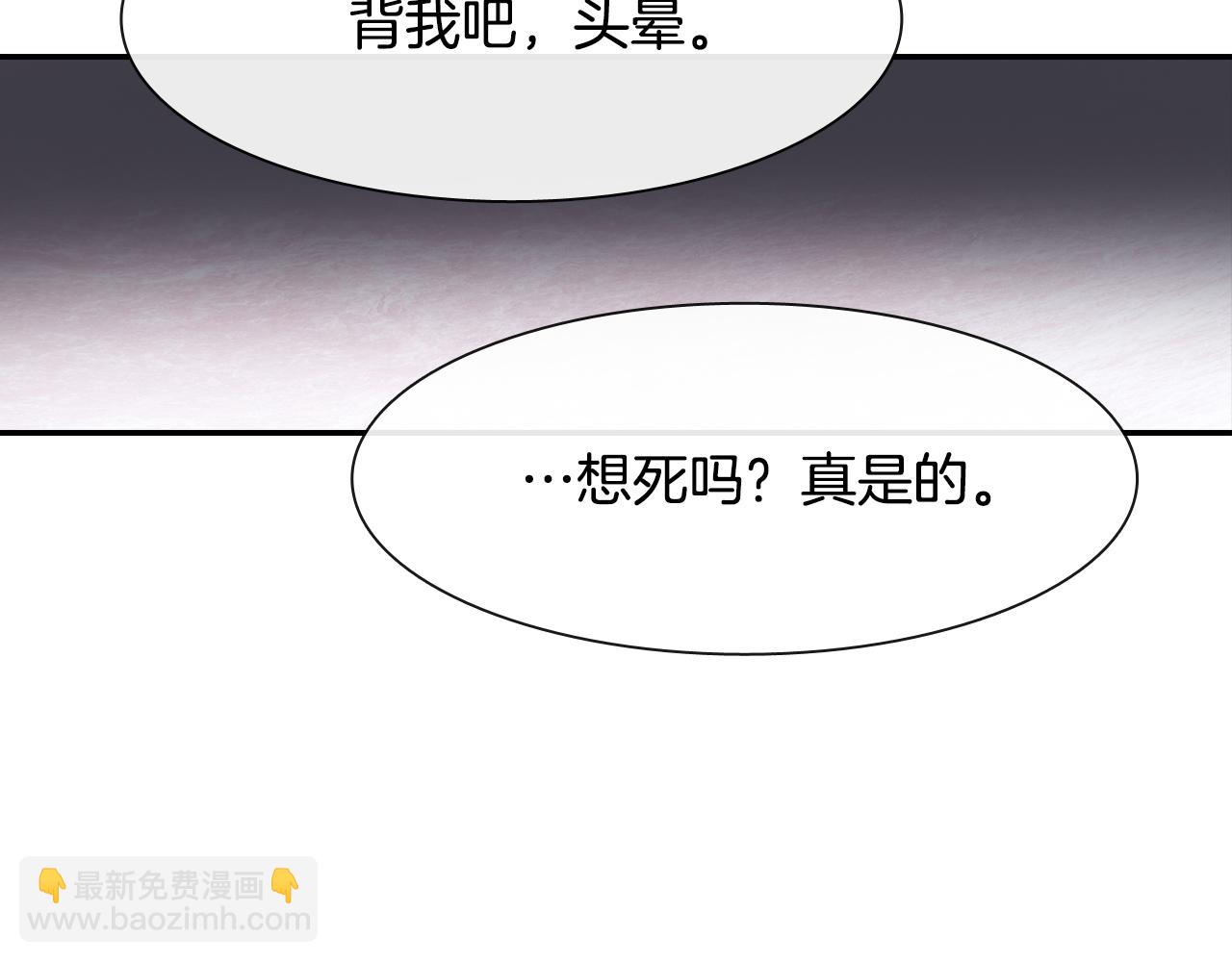 第12话 十五年的暗恋(1/3)-第13话