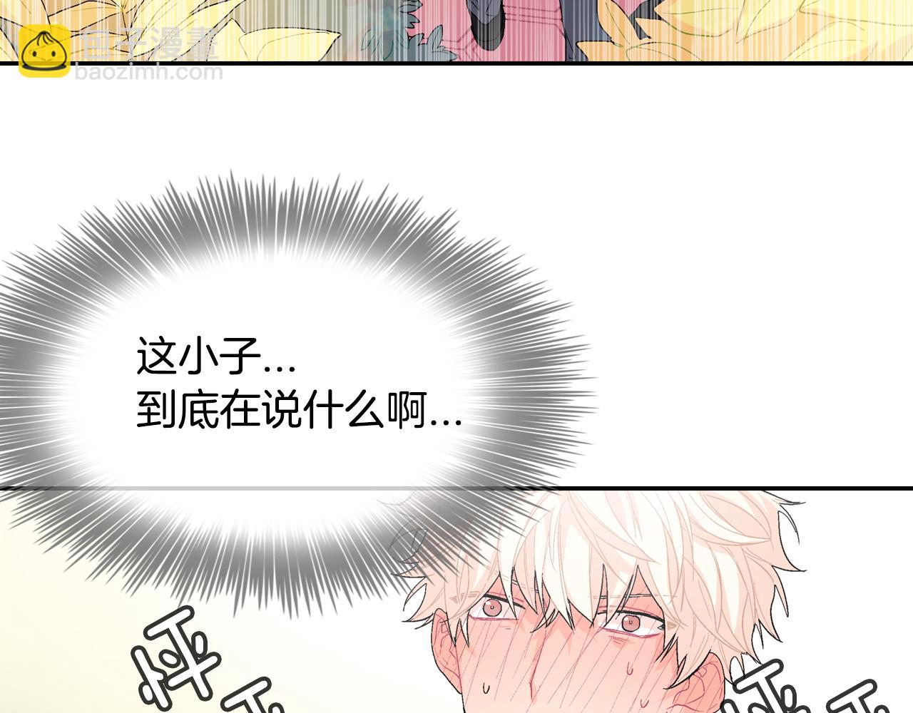 第12话 十五年的暗恋(1/3)-第13话