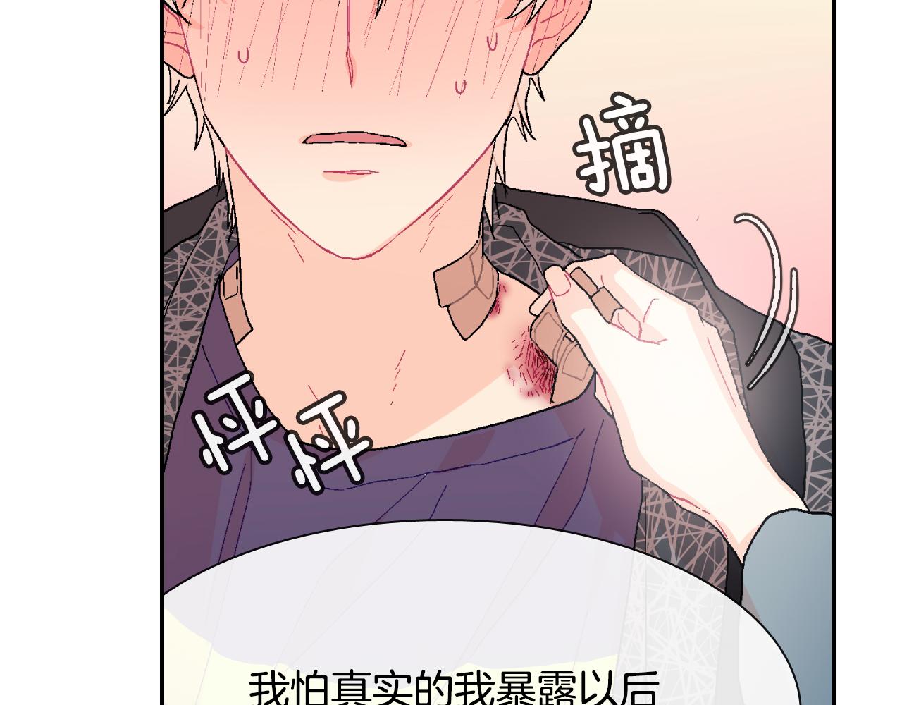 第12话 十五年的暗恋(1/3)-第13话