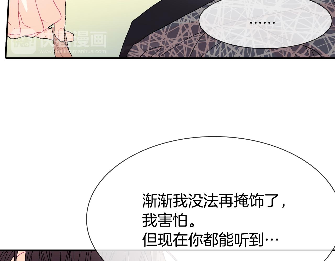 第12话 十五年的暗恋(1/3)-第13话