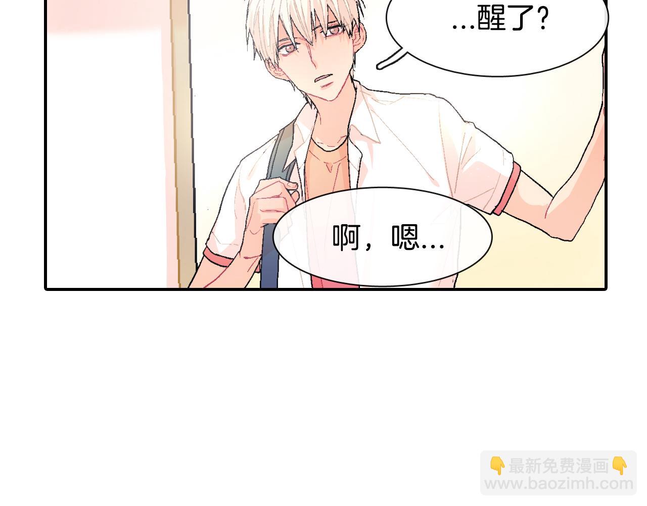 第12话 十五年的暗恋(1/3)-第13话