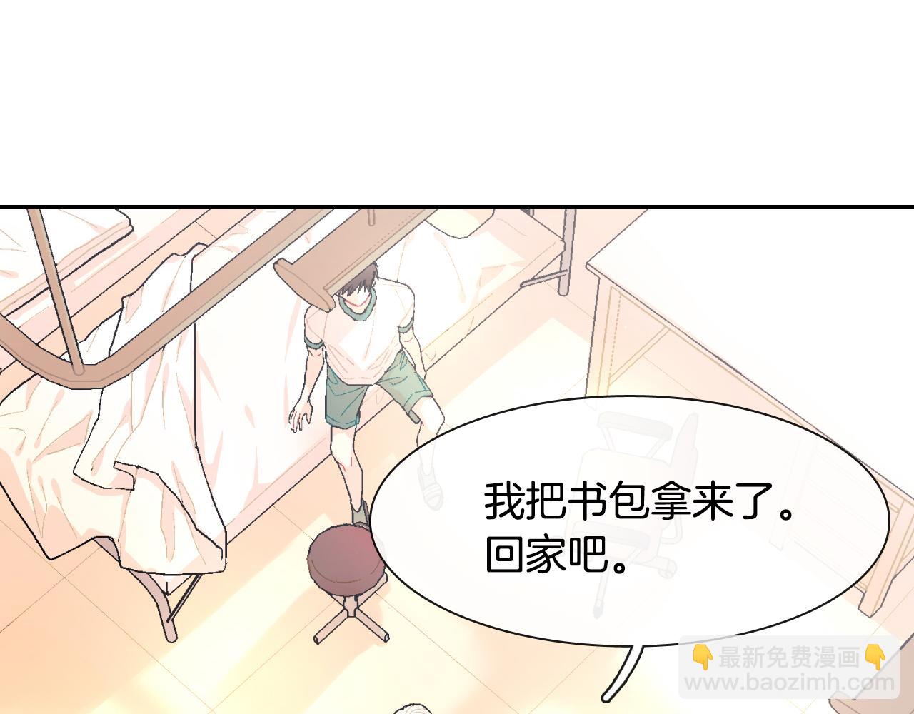 第12话 十五年的暗恋(1/3)-第13话