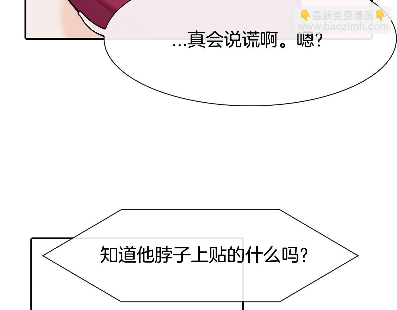 第14话 非同寻常的气息(1/3)-第15话