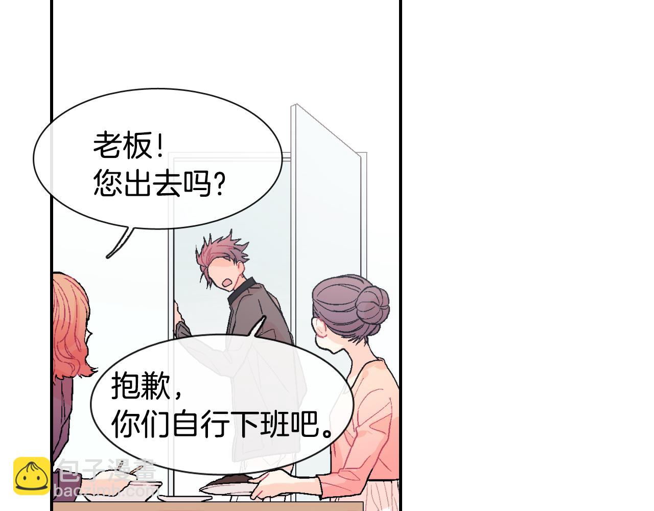 第14话 非同寻常的气息(1/3)-第15话