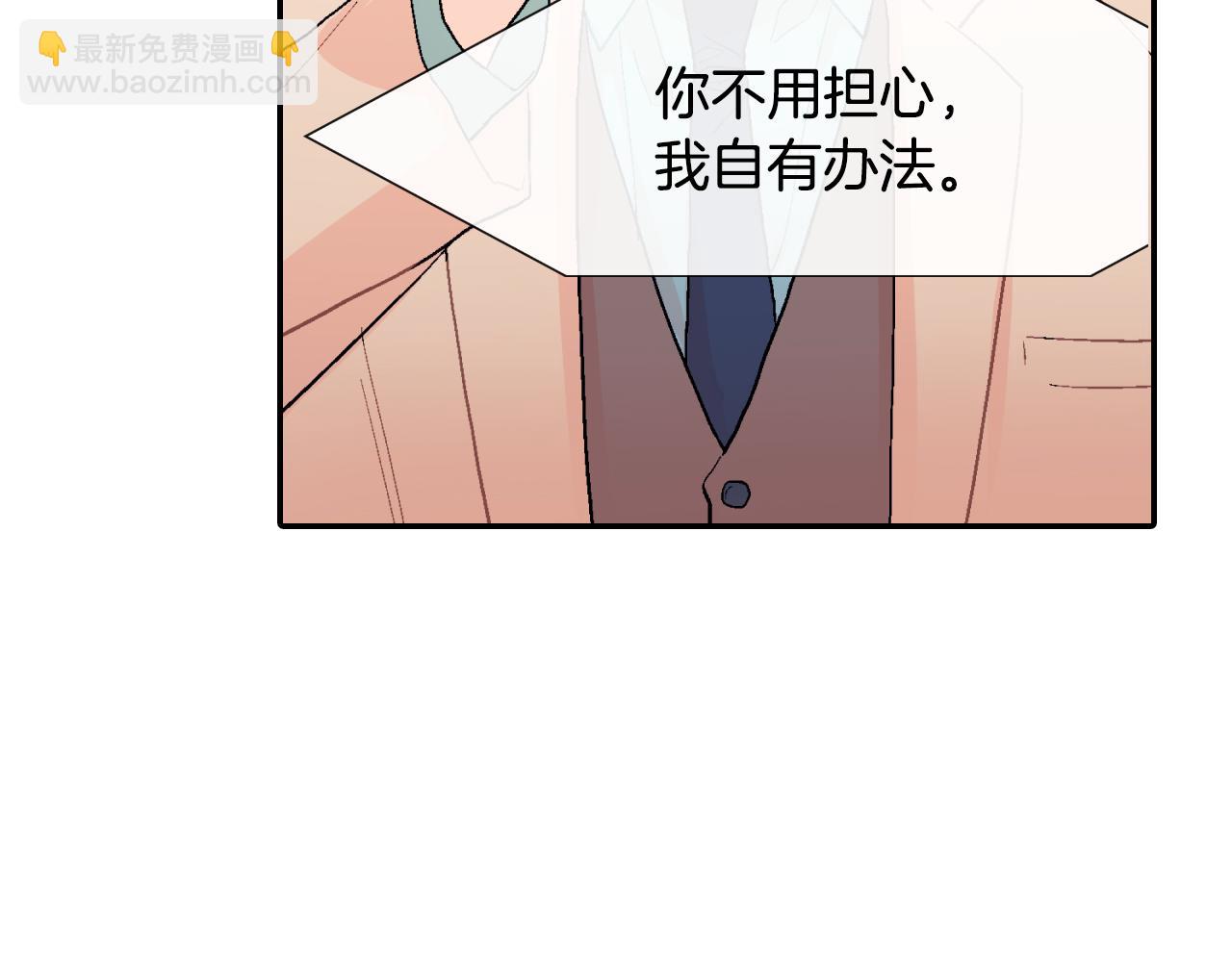 第14话 非同寻常的气息(1/3)-第15话