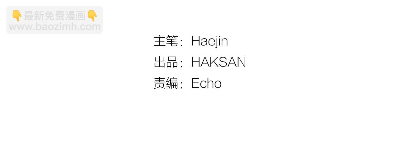 第14话 非同寻常的气息(1/3)-第15话