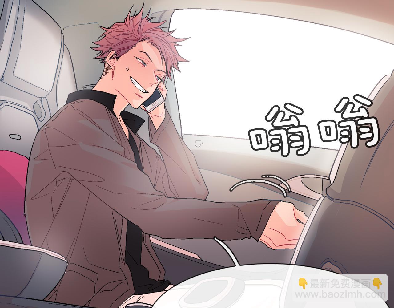 第14话 非同寻常的气息(1/3)-第15话