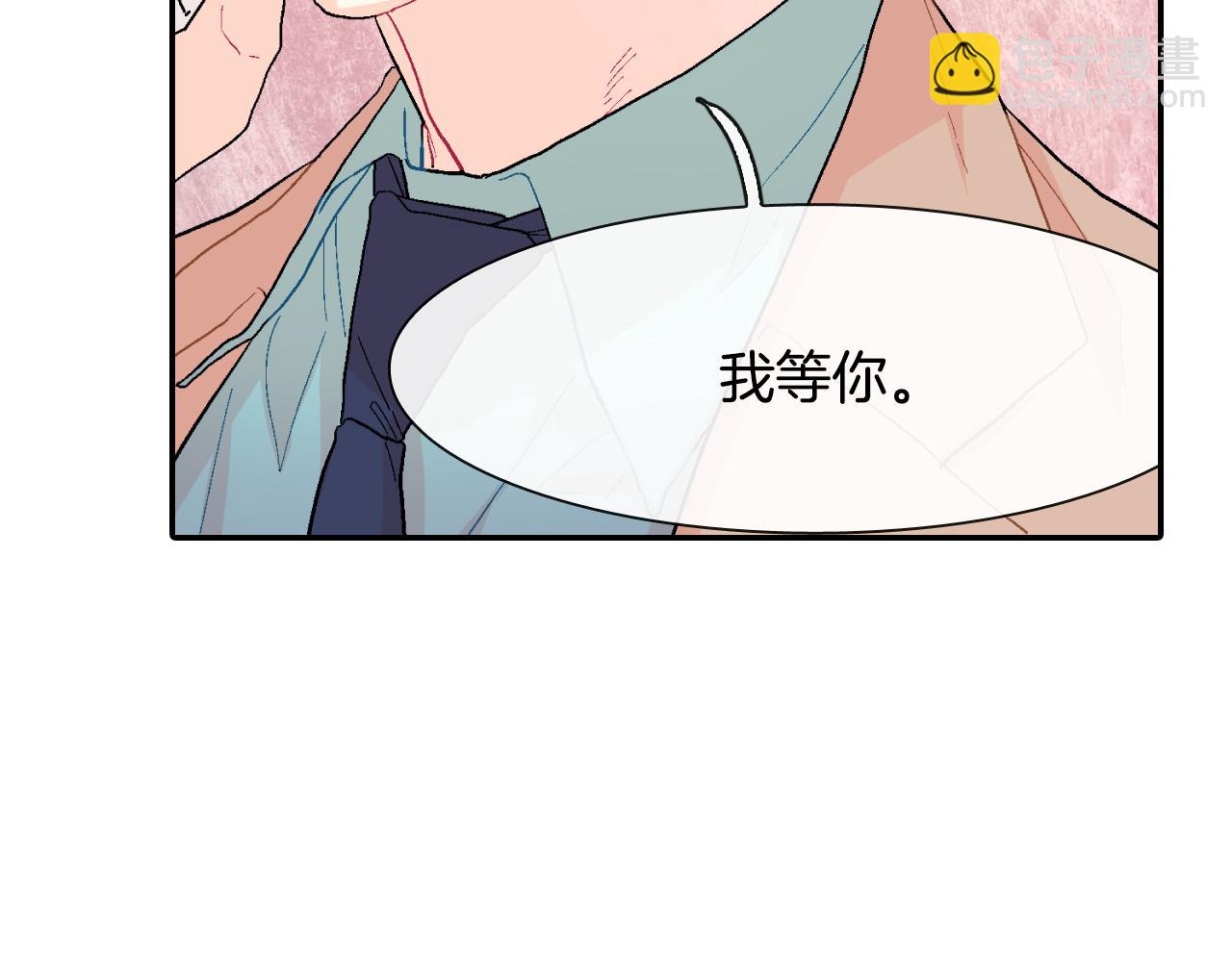 第14话 非同寻常的气息(1/3)-第15话