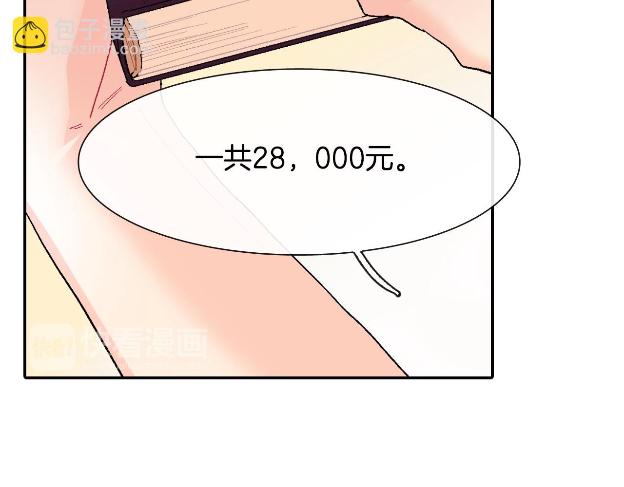 第14话 非同寻常的气息(1/3)-第15话