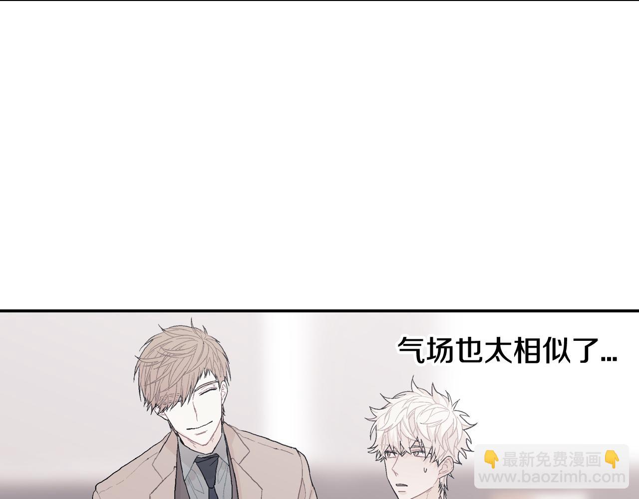 第14话 非同寻常的气息(1/3)-第15话