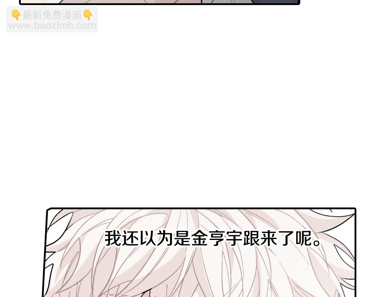 第14话 非同寻常的气息(1/3)-第15话