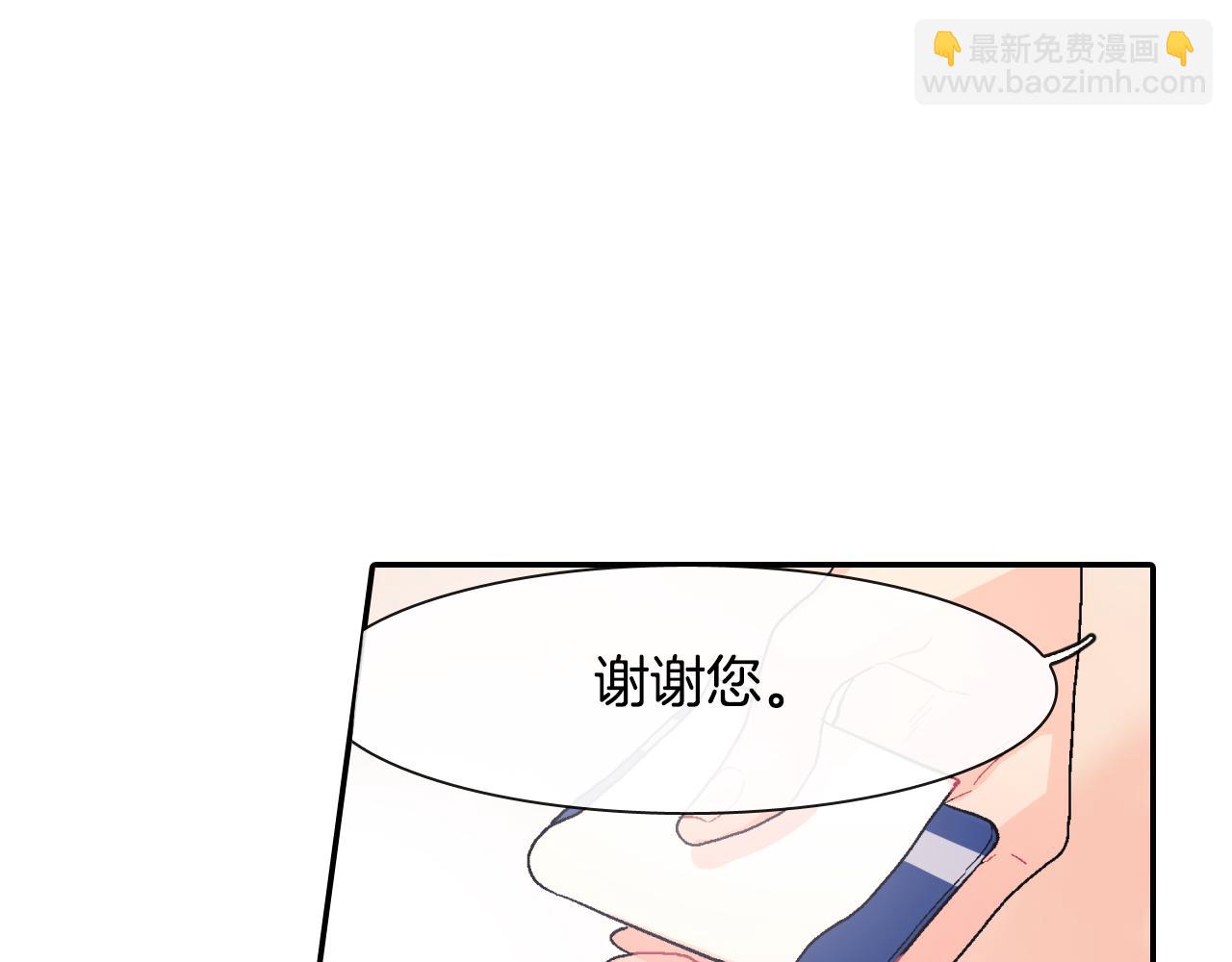 第14话 非同寻常的气息(1/3)-第15话