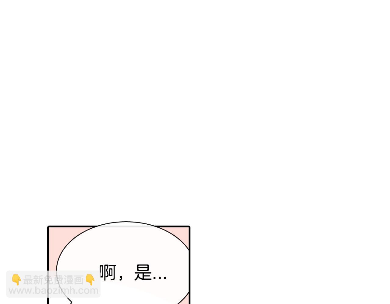 第14话 非同寻常的气息(1/3)-第15话