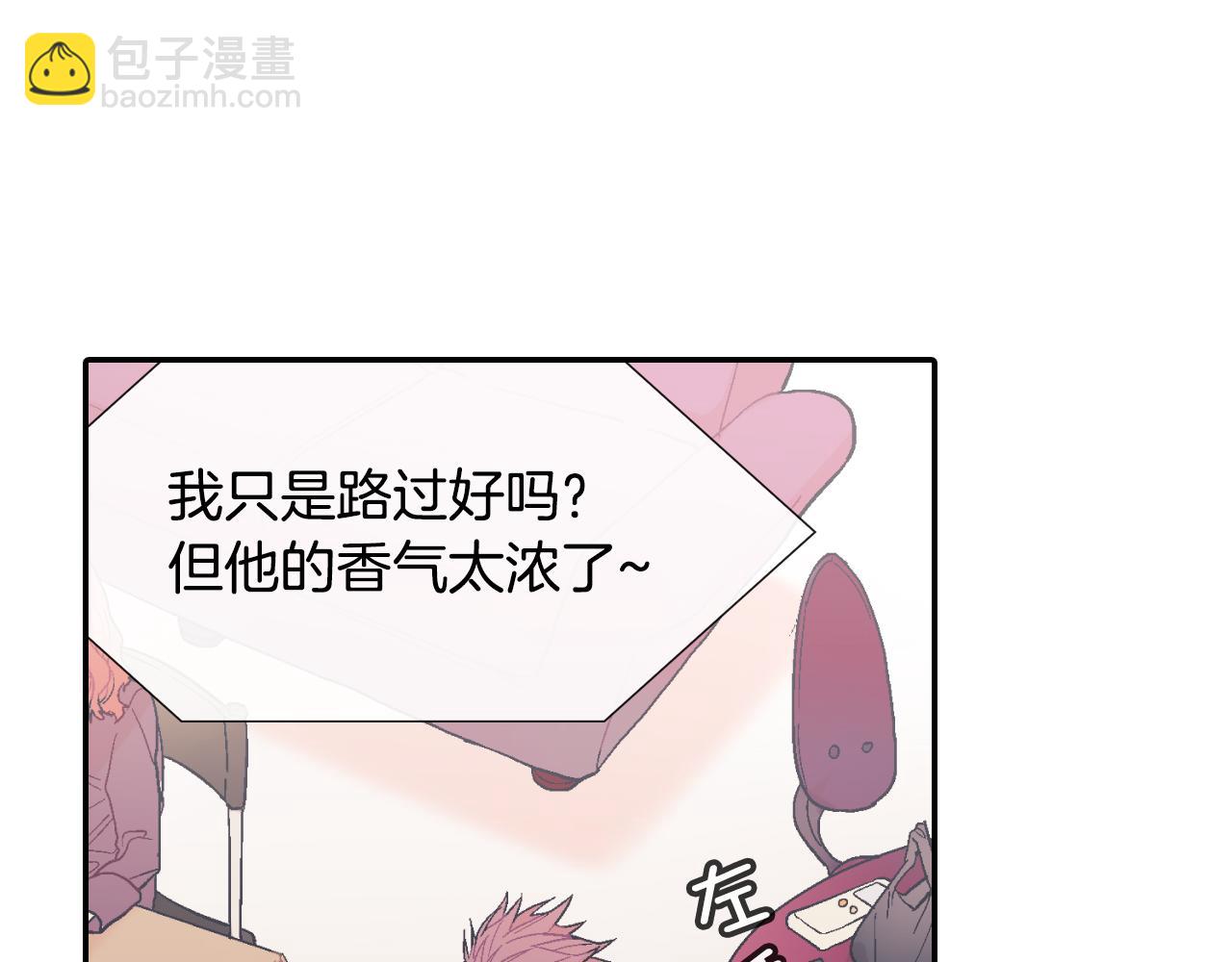 第14话 非同寻常的气息(1/3)-第15话