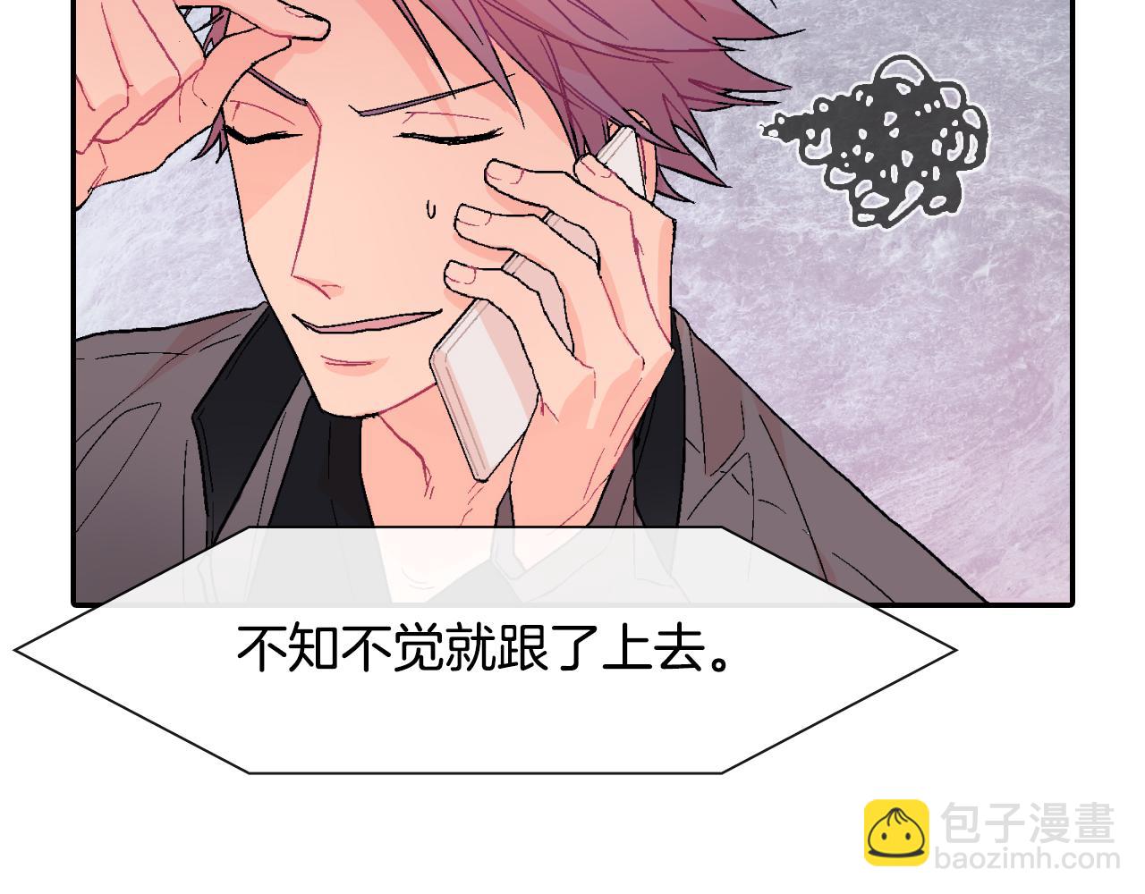 第14话 非同寻常的气息(1/3)-第15话