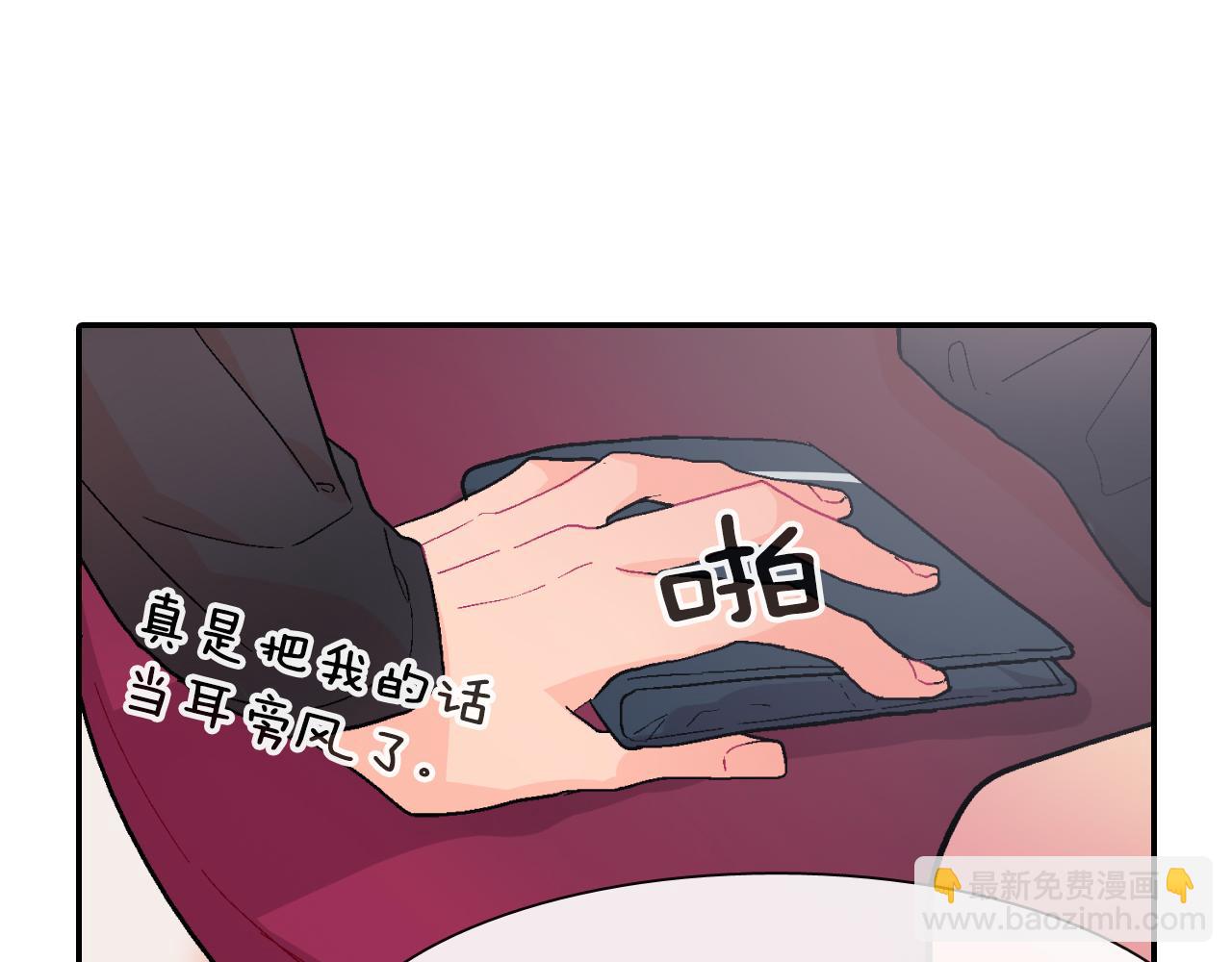 第14话 非同寻常的气息(1/3)-第15话