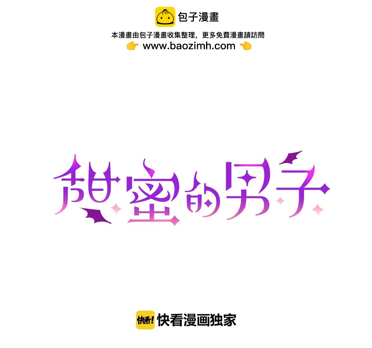 第16话 分开冷静吧0