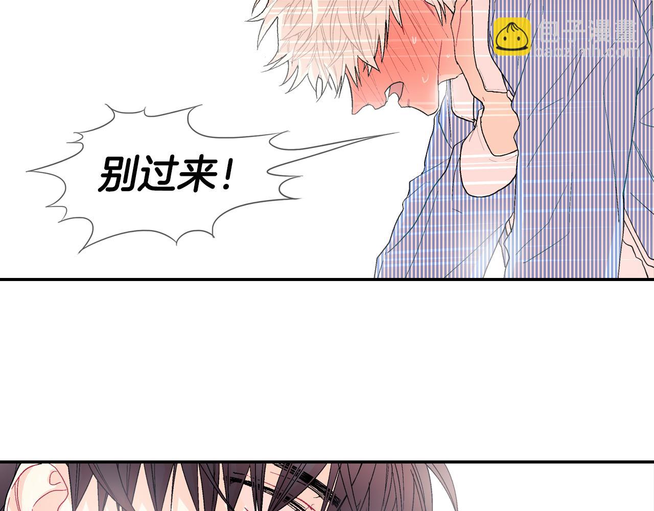 第16话 分开冷静吧(1/3)-第17话