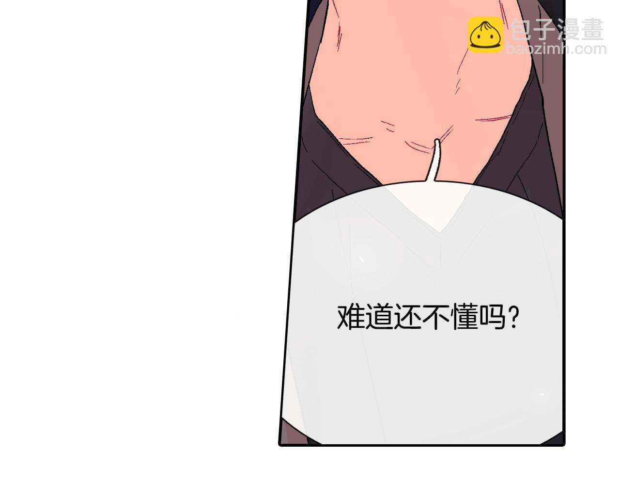 第16话 分开冷静吧(1/3)-第17话