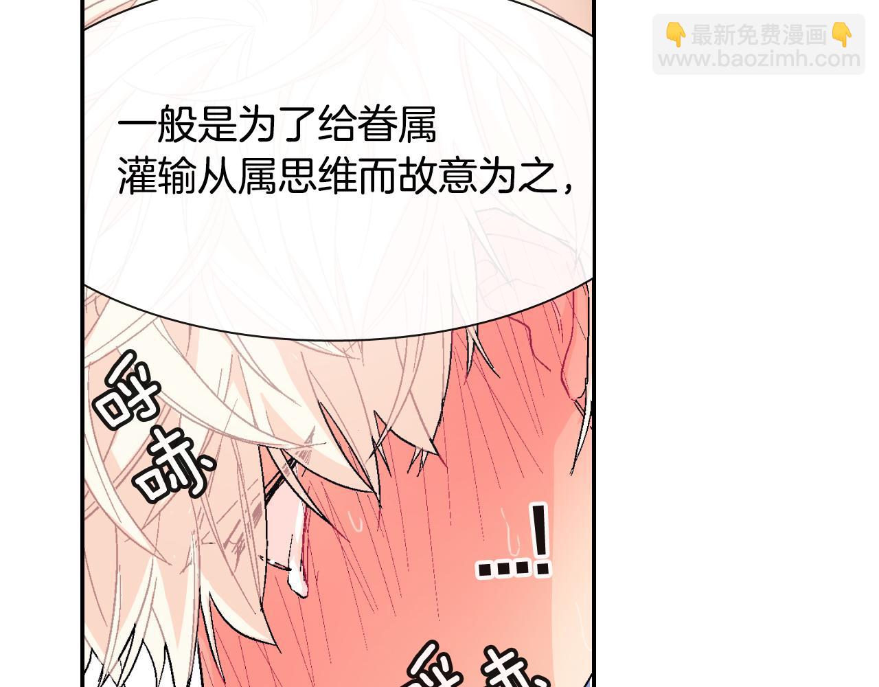 第16话 分开冷静吧(1/3)-第17话