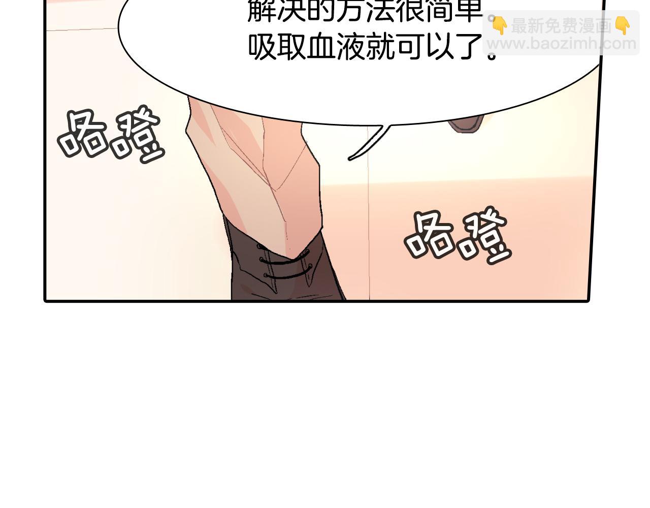 第16话 分开冷静吧(1/3)-第17话