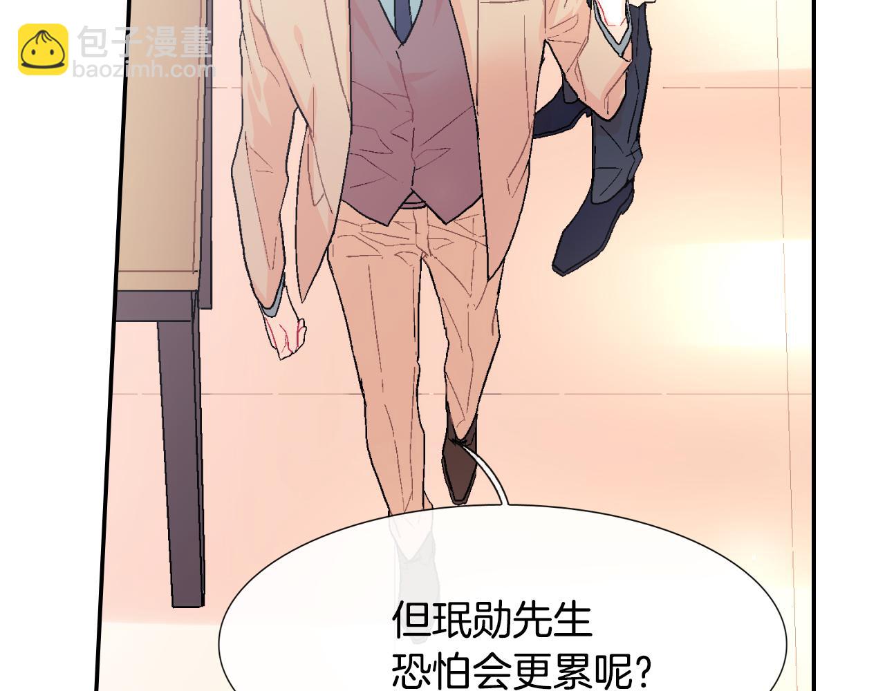 第16话 分开冷静吧(1/3)-第17话