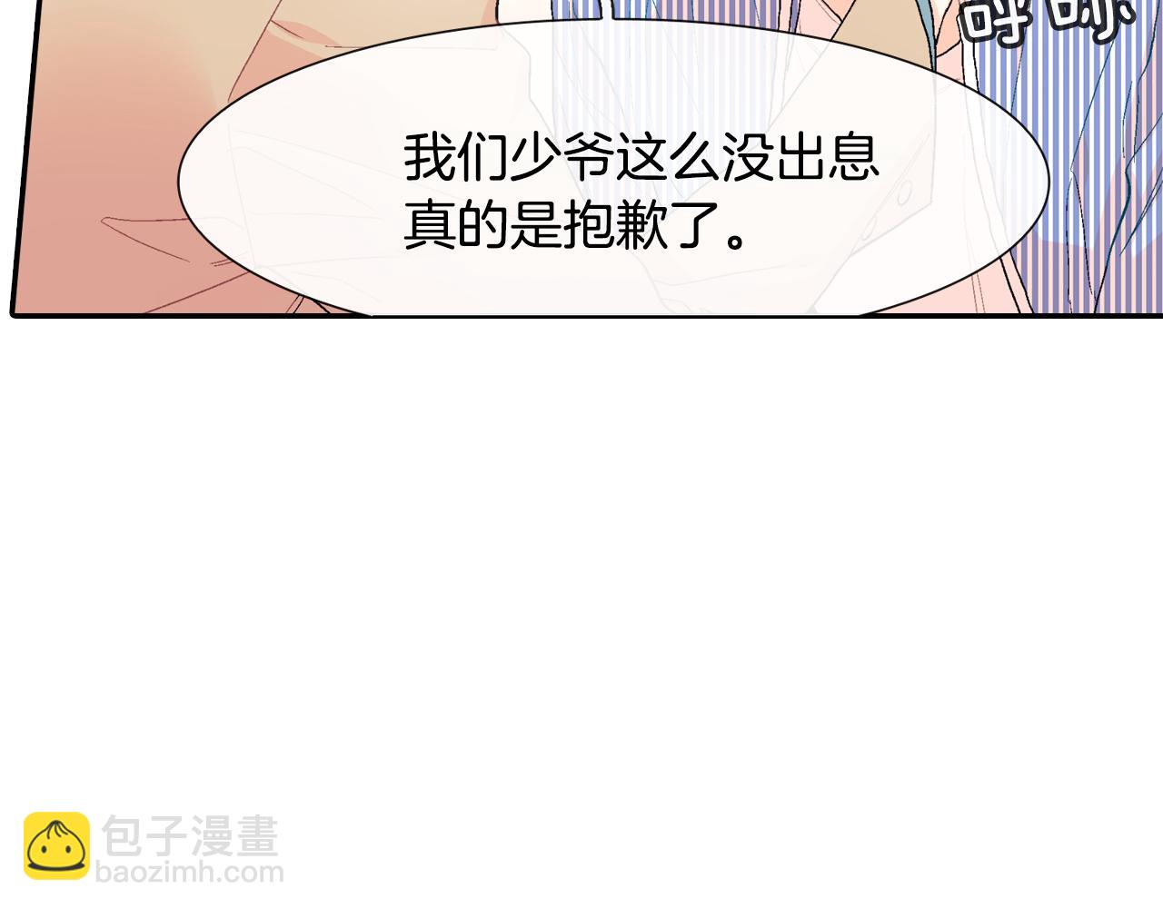 第16话 分开冷静吧(1/3)-第17话