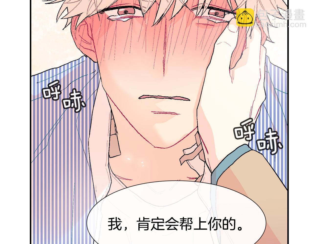 第16话 分开冷静吧(1/3)-第17话